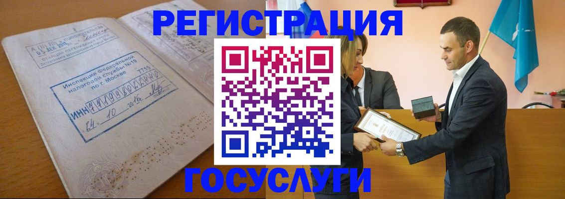 подбор жилья для прописки в Кузнецке